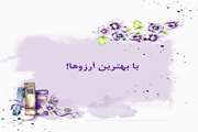 دانشجویان رتبه برتر دانشکده فیزیک